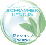 Schrammek 日本総代理店　認定ショップ No.0240